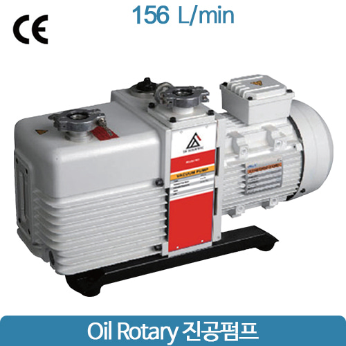 오일로타리 진공펌프 (Oil Rotary Vacuum Pump) V20
