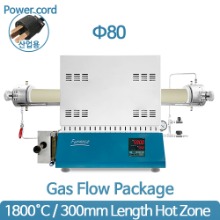 1800℃ 가스플로패키지 Gas Flow Package SH-FU-80TS-WG (300mm Ø80)
